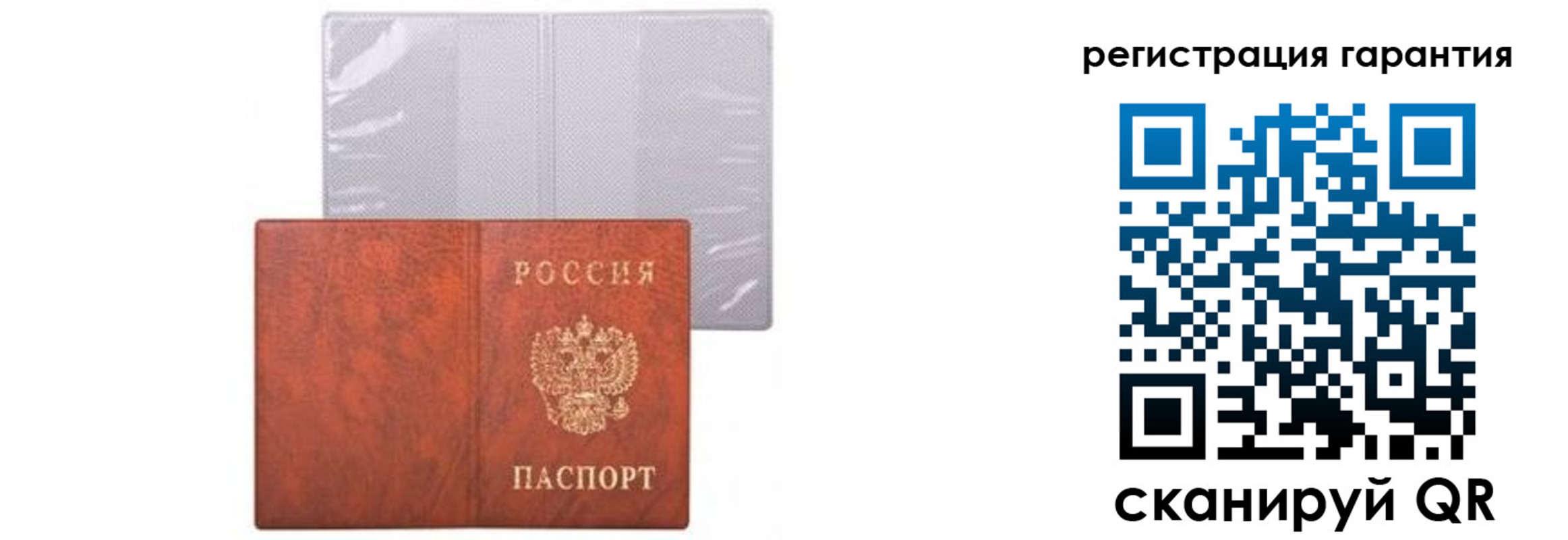 где прописаться в Котласе